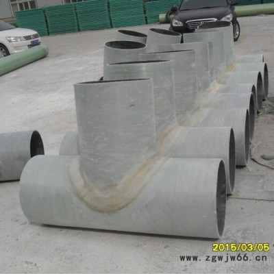 河北玻璃钢管件  玻璃钢管件  玻璃钢弯头管件  **玻璃钢管件