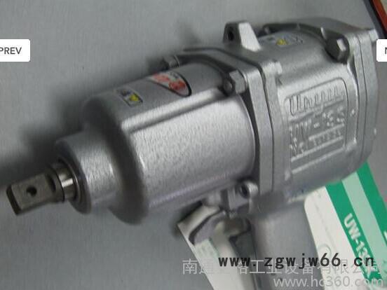 日本URYU瓜生冲击扳手、气动工具UW-13SK（原装  ）