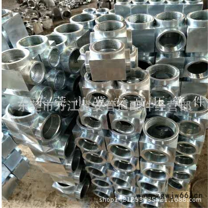 深圳市气体灭火高压管件高压气体灭火管件七氟丙烷气体高压管件图3