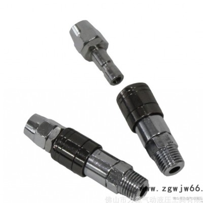 佛山雷霆 气动工具配件 快插式气动管接头 A式自锁快速接头