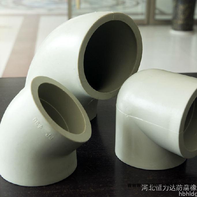 **PP三通ppr管件管件快接管件焊接弯头