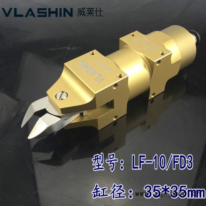 VLASHIN威莱仕气动工具LF-10/FD3锋利耐磨硬塑材料剪切压著钳 夹钳微型气剪特价！图2