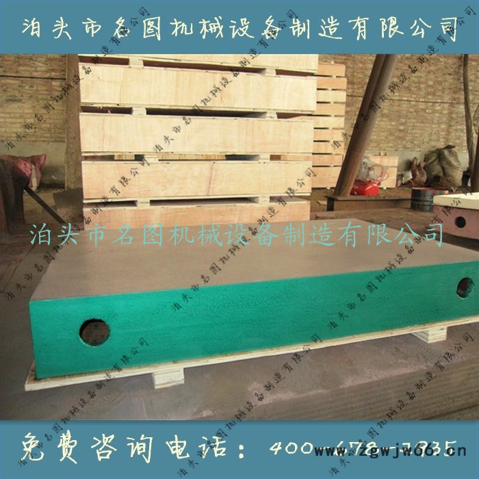 铸铁钳工平台、钳工划线工作台、钳工检验工作台、钳工修模台图3