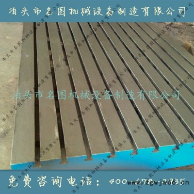 铸铁钳工平台、钳工划线工作台、钳工检验工作台、钳工修模台