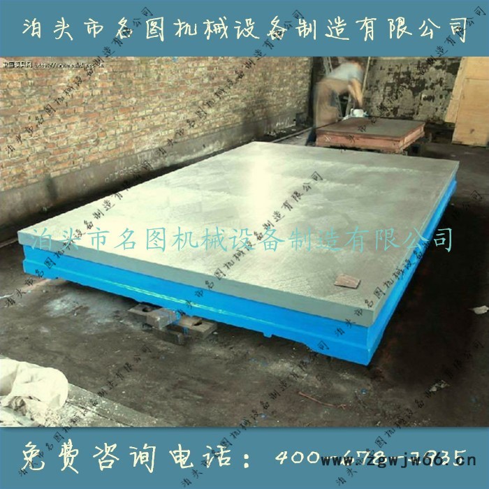 铸铁钳工平台、钳工划线工作台、钳工检验工作台、钳工修模台图2