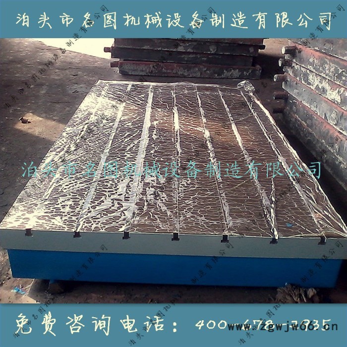 铸铁钳工平台、钳工划线工作台、钳工检验工作台、钳工修模台图4