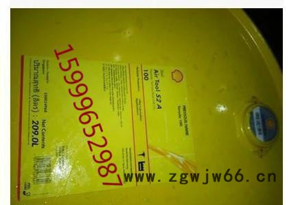 壳牌气动工具油S2A100 Shell Air Tool Oil S2A100