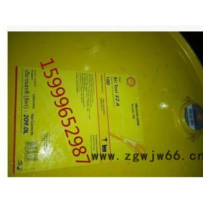 壳牌气动工具油S2A100 Shell Air Tool Oil S2A100