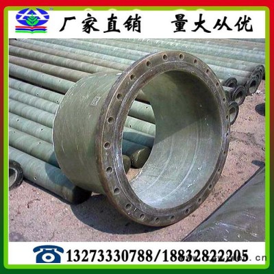 玻璃钢管件 玻璃钢三通管件 玻璃钢法兰管件 耐酸碱玻璃钢管件