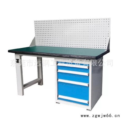 远钢2019新款钳工维修工作台 带挂板检测台 技校学生实验台 东莞厂家批发定制重型流水线工作台