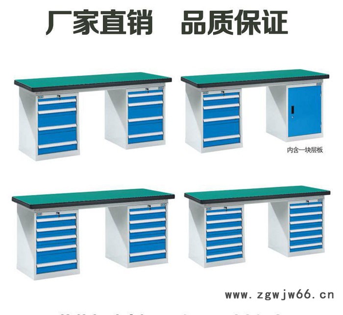 上海洛都直销电工作桌 钳工工作台 操作台 装配工作台 实验台