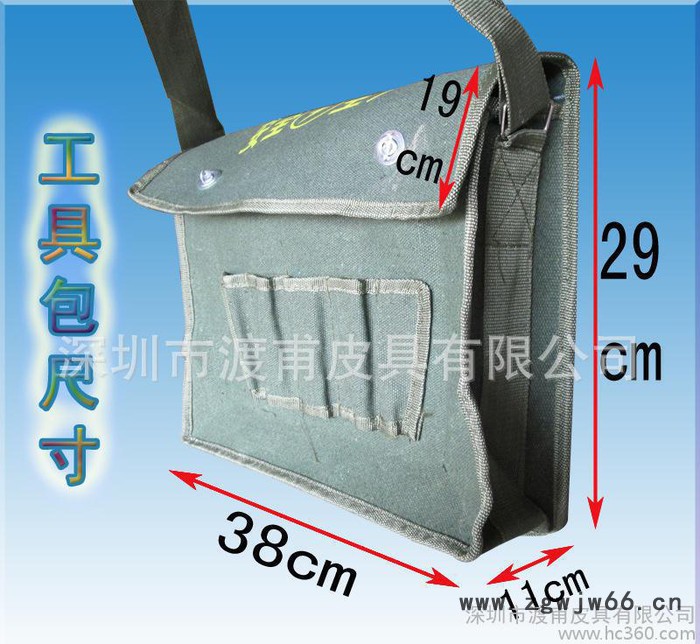 深圳龙岗实体加工定做防水尼龙牛津布单肩电工钳工修理工具包图2