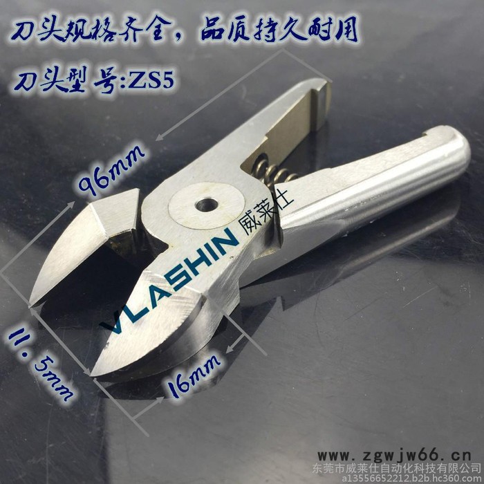 VLASHIN威莱仕气动工具气剪LF-20/ZS5进口钨**刃微型气剪专业金属剪切图5