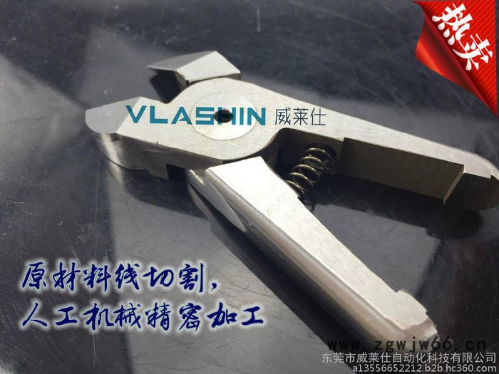 VLASHIN威莱仕气动工具气剪LF-20/ZS5进口钨**刃微型气剪专业金属剪切
