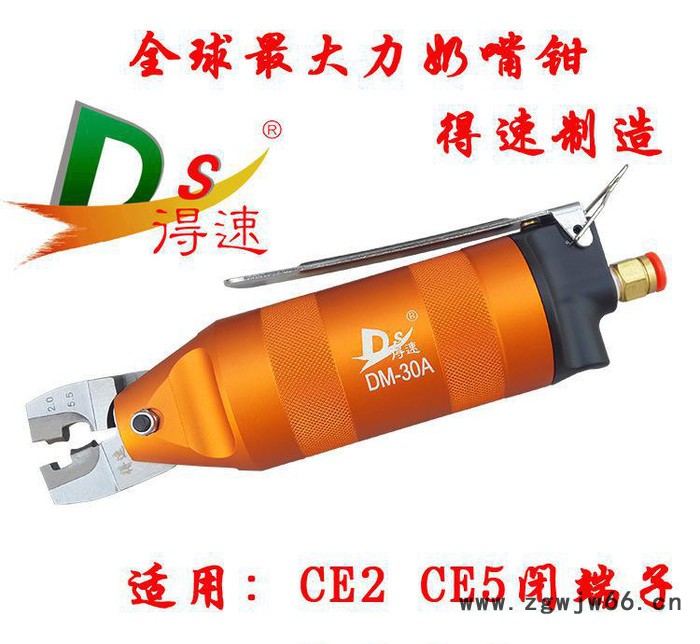 DM-30A气动端子钳 得速台湾气动端子钳 气动工具端子钳图2