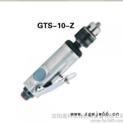 沈阳气动工具 气钻 沈阳盖特瑞驰 Gatrees气钻