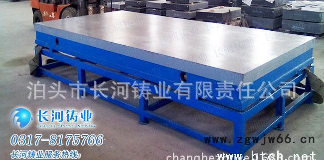 批发/订做钳工划线平台平板 测功机底板 铸铁底板 铸铁底座平台图2