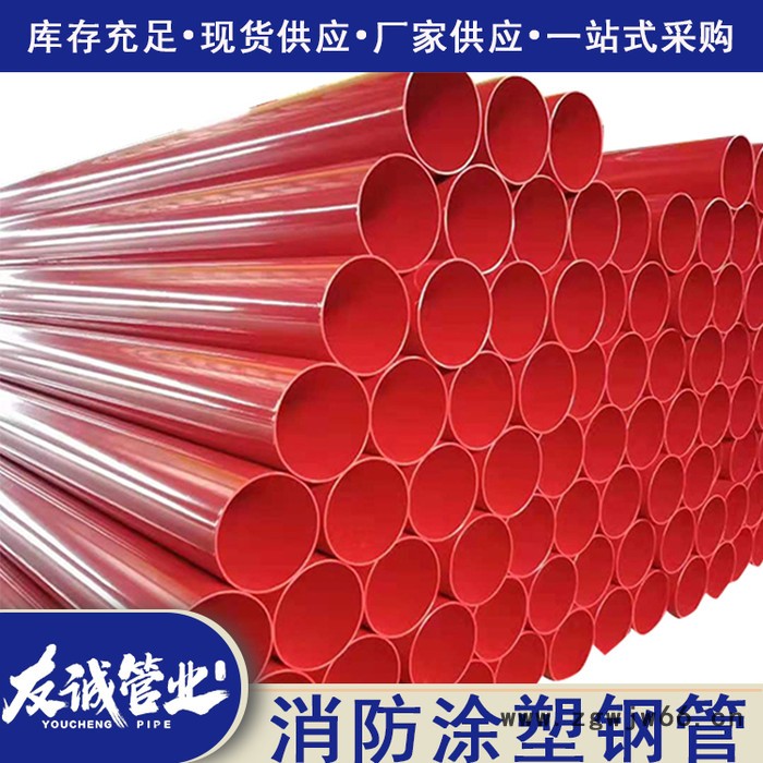 涂塑管件 涂塑管件 矿用涂塑管 来电咨询图7