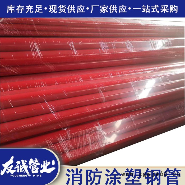 涂塑管件 涂塑管件 矿用涂塑管 来电咨询图3