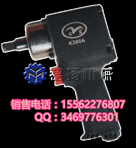 日岩K585-855 风动扳手厂家 工业级气动工具