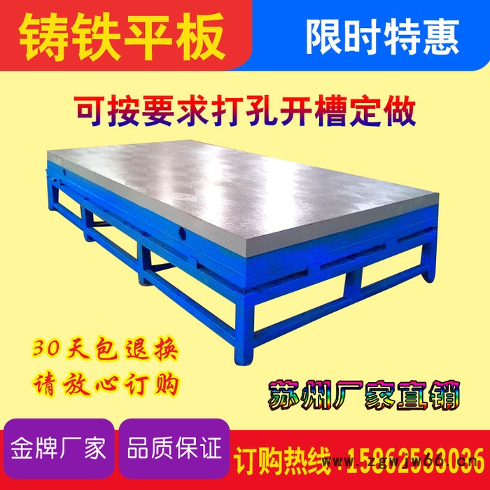 开槽钳工T型槽划线铸铁平台平板画线工作台检验检测装配焊接平台图5