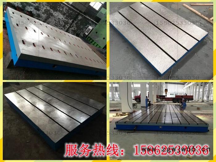 开槽钳工T型槽划线铸铁平台平板画线工作台检验检测装配焊接平台图3