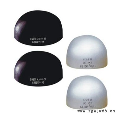 卓晨 管件封头 圆形封头 管道