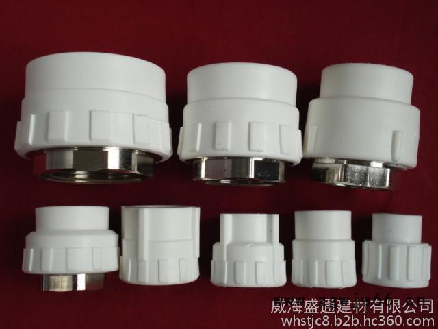 大体白色ppr管件 内丝直接20-63 **PPR管件内丝直图1