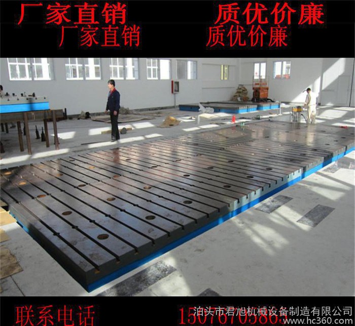铸铁工作台 重型 焊接T型槽铸铁工作台 钳工工作台直销图3