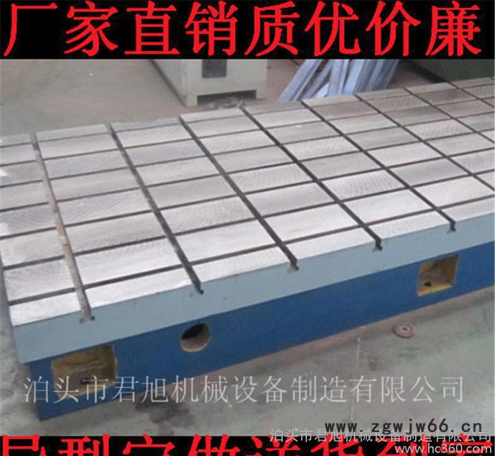 铸铁工作台 重型 焊接T型槽铸铁工作台 钳工工作台直销图2