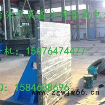 供应晨鑫量具齐全划线弯板,钳工直角弯板靠板，铸铁弯板图5