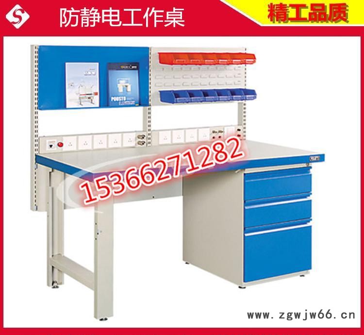 防静电工作台 非标工作桌 昆山钳工台 上海防静电台桌