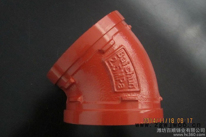 供应消防管件，消防沟槽管件，百顺管件球墨铸铁耐高压弯头