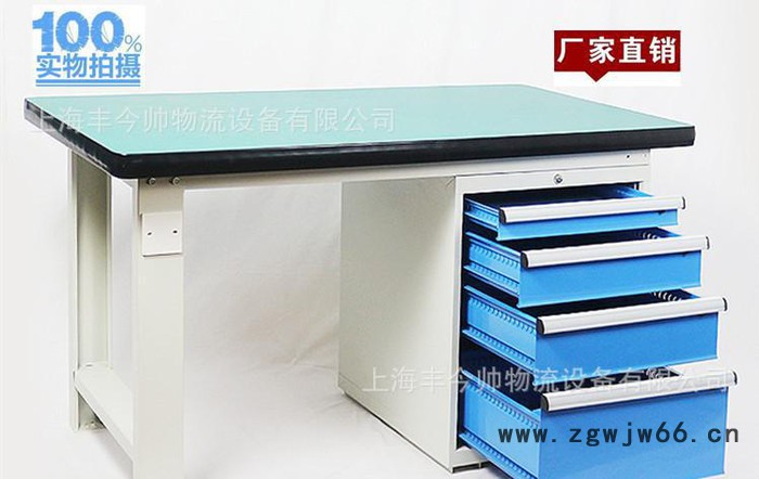 4抽屉标准工作台,钳工、重型、防静电、不锈钢工作台,操作台图2