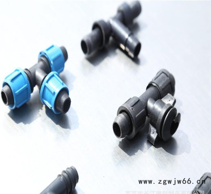 ** **滴灌配套管件  直销滴灌管件灌三通 规格齐全$图3