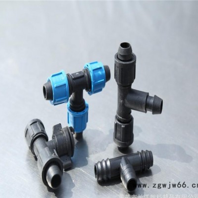 ** **滴灌配套管件  直销滴灌管件灌三通 规格齐全$