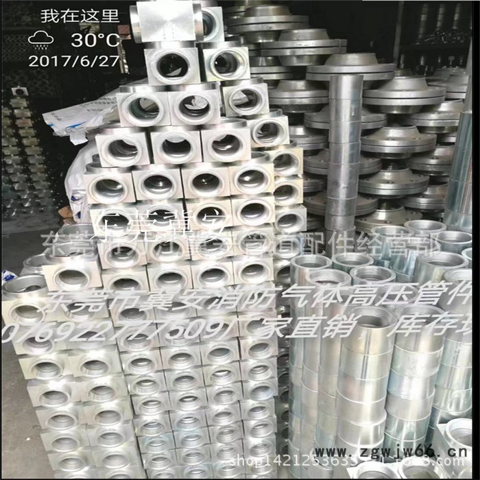 消防二氧化碳气体高压管件弯头法兰三通大量现货库存高压管件 消防气体灭火专用管件图3