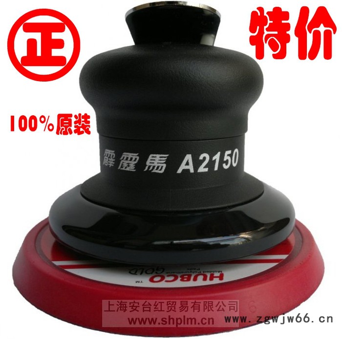 供应气动工具霹雳马A2150研磨机 砂磨机 台湾制造图3