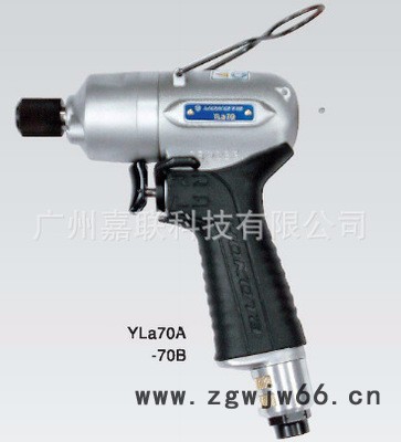 批发供应横田气动扳手气动工具油压脉冲式扳手Y系列Y-46A 横田工具图8