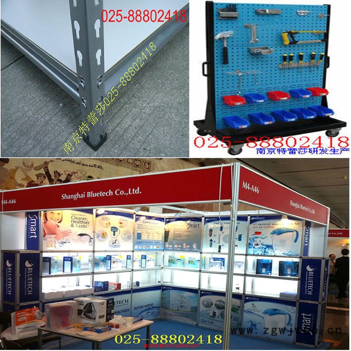 钳工工具车销售钳工工具车襄樊移动式货架025-88802489图3