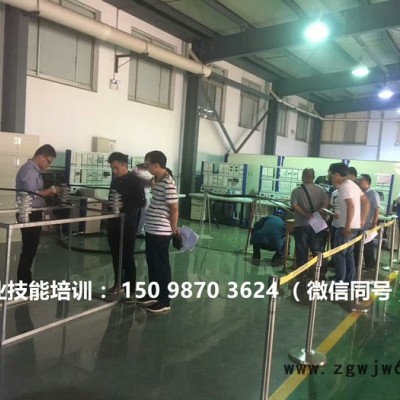 山东汇新教育 职业技能培训 电工焊工钳工高低压特种作业培训