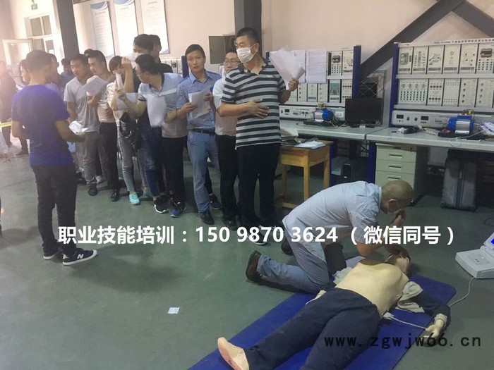 山东汇新教育 职业技能培训 电工焊工钳工高低压特种作业培训图2