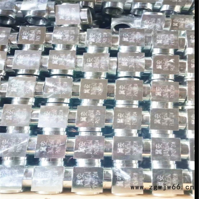 消防气体灭火高压管件气体消防专用管件气体灭火高压弯头喷头图2