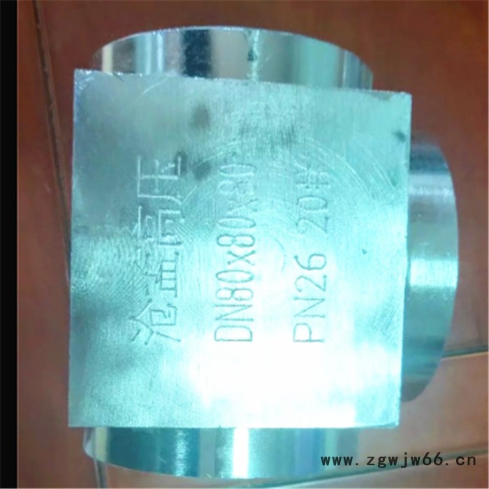 消防气体灭火高压管件气体消防专用管件气体灭火高压弯头喷头图3