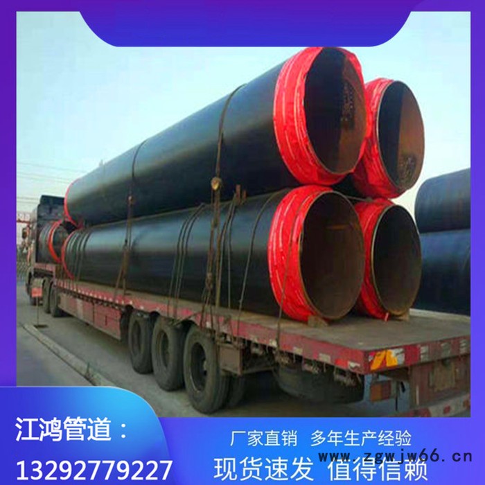 江鸿管道 保温管件生产厂家 常年 供应 保温管件 复合保温管厂家价格图6