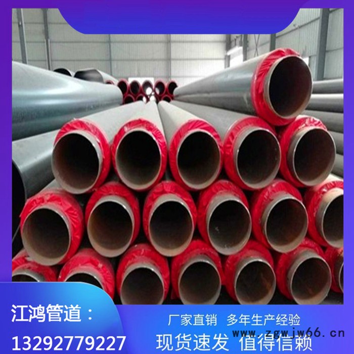 江鸿管道 保温管件生产厂家 常年 供应 保温管件 复合保温管厂家价格图2