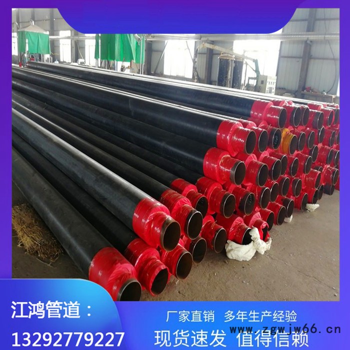 江鸿管道 保温管件生产厂家 常年 供应 保温管件 复合保温管厂家价格图8