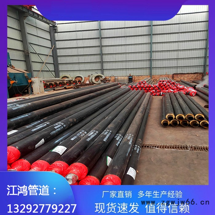 江鸿管道 保温管件生产厂家 常年 供应 保温管件 复合保温管厂家价格图4