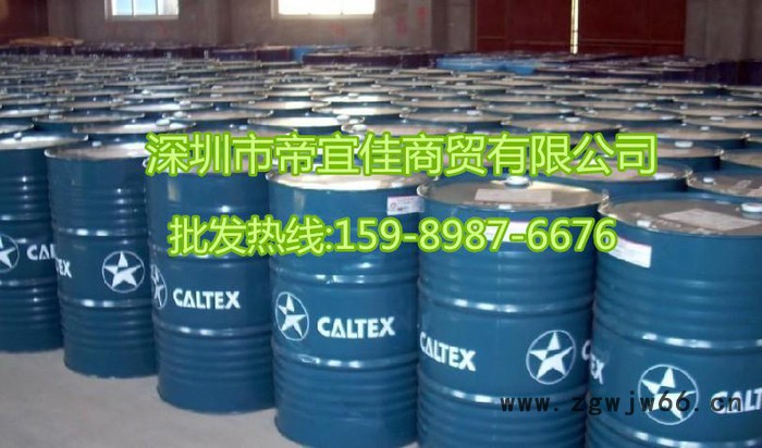 加德士气动工具油图3