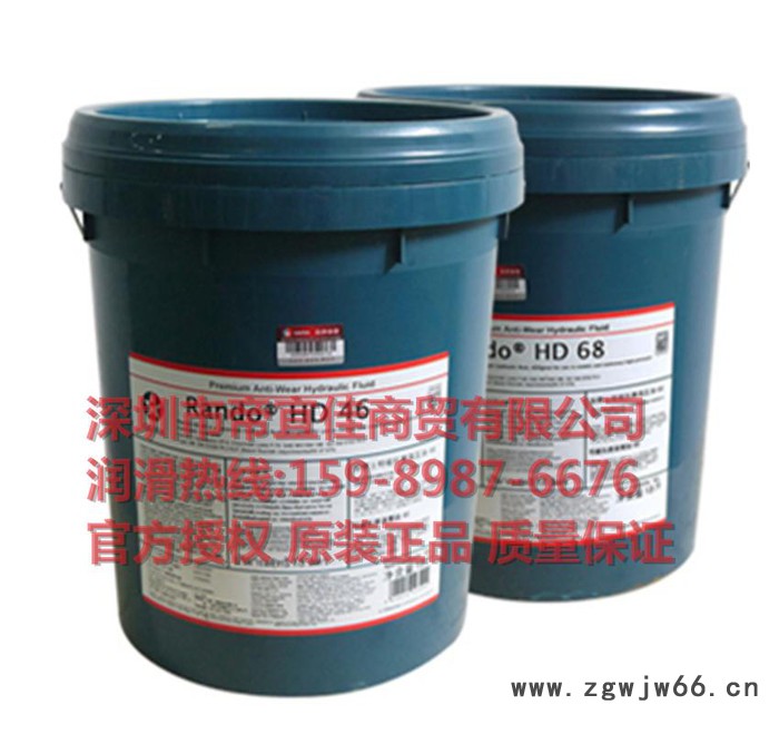 加德士气动工具油图4